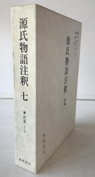 中国のプロパガンダ芸術―毛沢東様式に見る革命の記憶 [単行本 中国のプロパガンダ芸術―毛沢東様式に見る革命の記憶 [単行本