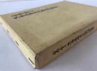 正義を貫いた東條英機東京裁判供述書