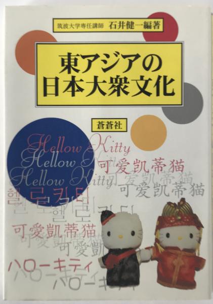 日本盆栽講座 第1巻-第11巻 11冊セット(日本盆栽講座刊行会 編著