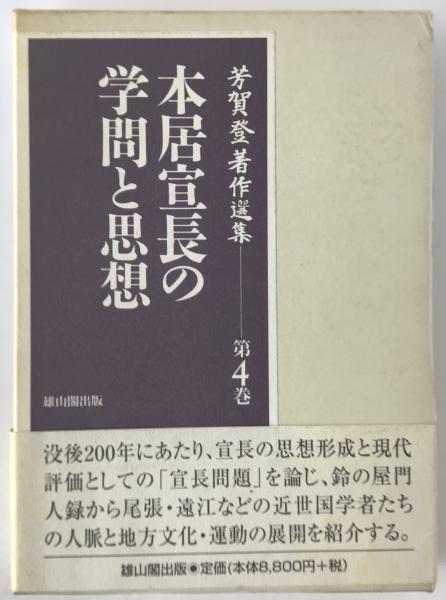 【後払い手数料無料】 近代オーストリアの歴史と文化 : ハプスブルク帝国と 世界史