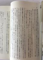 日本古代の伝承文学