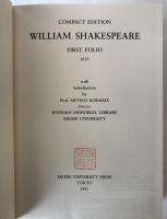 明星大学創立20周年記念出版 コンパクト版 シェイクスピア ファースト フォリオ COMPACT EDITION WILLIAM SHAKESPEARE FIRST FOLIO 1623