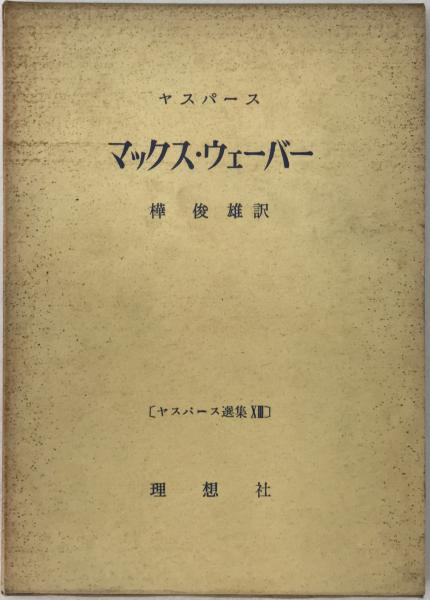 仏像事典(久野健 編) / 株式会社 wit tech / 古本、中古本、古