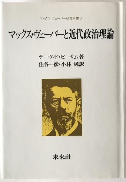 奎章閣圖書韓國本綜合目録 上下 ＋索引 3冊揃(〓〓大學校奎章閣