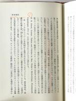 マックス・ヴェーバー : 西ドイツの研究動向