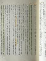 アメリカにおけるデモクラシー