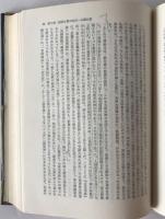 飛鳥・白鳳仏教論：古代史選書