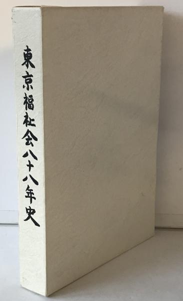 Amazon.co.jp: 椎名麟三創作ノート Ⅰ 1952-1957 : 文房具
