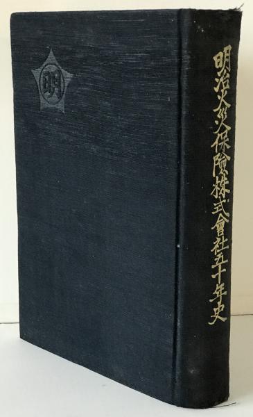 自分でできる 風水鑑定完全マニュアル(月読麗人) / 古本、中古本