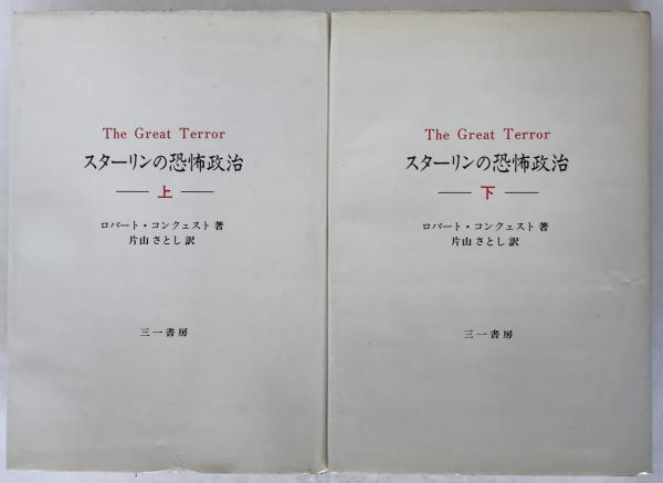 徳重昌志教授退職記念論文集(中央大学商学研究会) / 株式会社
