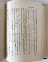 ウェーバーとその社会 : 知識社会と権力