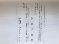 産業社会学