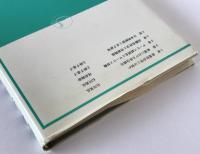 産業社会学