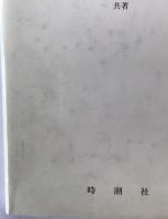 社会主義市場疎外