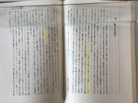 市場・公共・人間