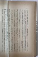 プロレタリア組織論 : 《党-前衛-大衆》の弁証法