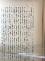 プロレタリア組織論 : 《党-前衛-大衆》の弁証法