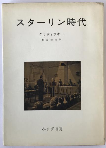 額田女王 : 画集(上村松篁 著) / 株式会社 wit tech / 古本