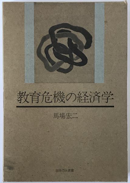奈良六大寺大観 全14巻揃(奈良六大寺大観刊行会) / 古本、中古本