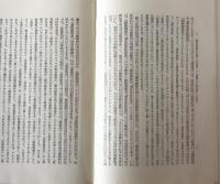 利潤論研究