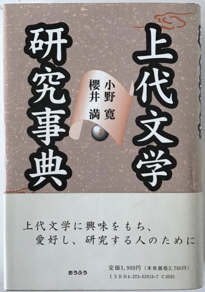 工場直売 明治・大正・昭和大事件史 編 新聞記録集成(石田文四郎 : 日本史