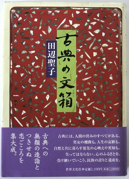 筑豊炭鉱労資関係史(荻野喜弘 著) / 株式会社 wit tech / 古本