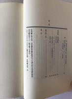 日本の神々 : 神社・神道のすべて