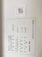 紀貫之全歌集総索引