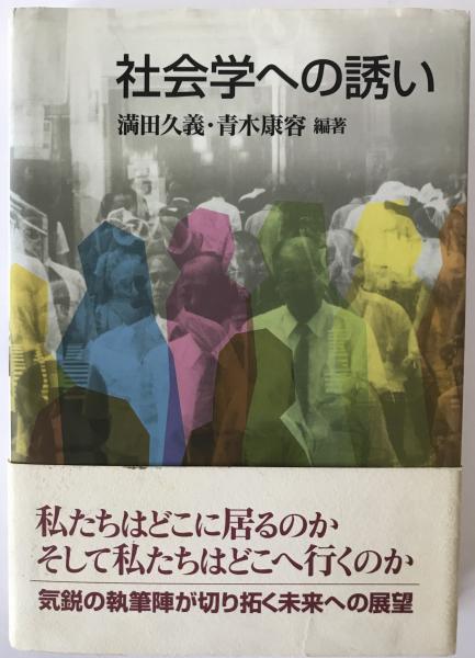 全国水平社六十年史 : 写真記録(部落解放同盟中央本部 編 全国水平社六十年史 : 写真記録(部落解放同盟中央本部 編