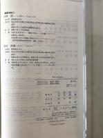 考える社会学