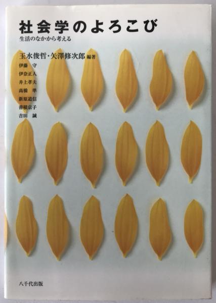 復刻版 大西郷全集 全3巻 と 大西郷遺墨集 西郷隆盛 著