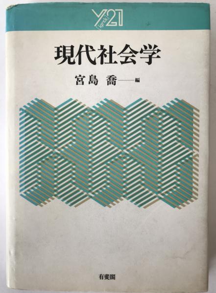 かながわ考古学財団調査報告 33 / 株式会社 wit tech / 古本