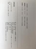 松浦宮物語