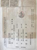 万葉の作品と時代