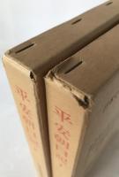 平安朝日記　2冊揃え