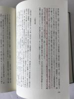 谷沢永一書誌学研叢