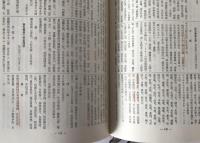 日本近代文学の書誌