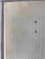 弁慶物語 : 京都大学蔵