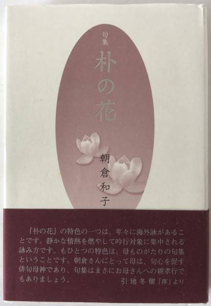 【2024A/W新作★送料無料】 一噌流唱歌集 古本 / tech wit 株式会社 / 上下巻揃(一噌又六郎) 能、狂言
