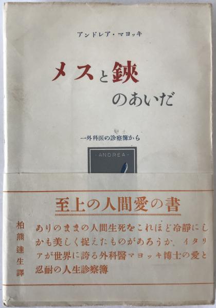 高校教科書文脈付き用語索引(国立国語研究所編) / 株式会社 wit