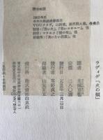 火の頬