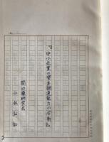中小企業の資本調達能力の分析