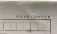 中小企業の資本調達能力の分析