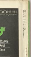 自動車技術