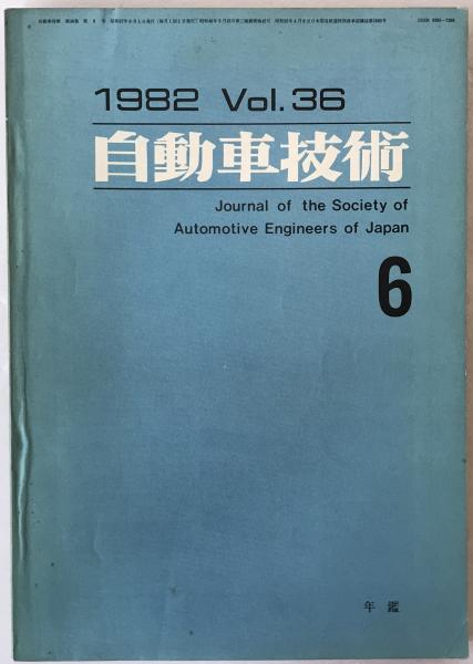 日本昔話大成 第10巻 (笑話 3)(関敬吾 著) / 株式会社 wit tech