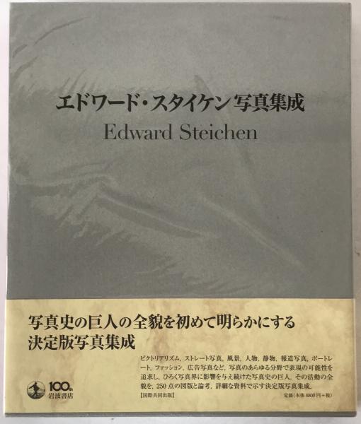 古地図】徳島縣林相圖([筆者]不明) / 株式会社 wit tech / 古本