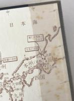世界史上の円仁 : 唐代中国への旅