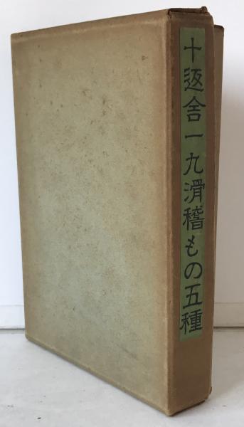満州国 (講談社学術文庫 1851) | 岡部 牧夫 |本 | 通販 | Amazon