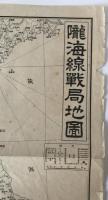 【地図】隴海線戰局地圖