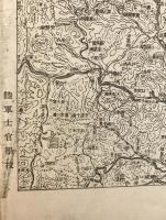 【地図】奉天黒山附近図　50万分の1